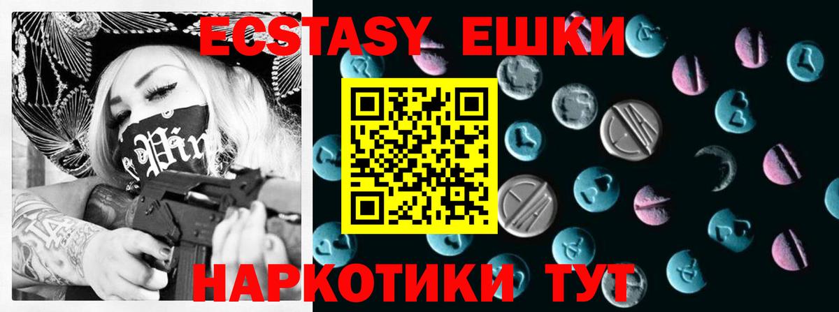 МАРИХУАНА  ГАШ  Вход с VPN  Магнитогорск  Меф кристаллы  Купить наркотики цена  ГАШИШ 