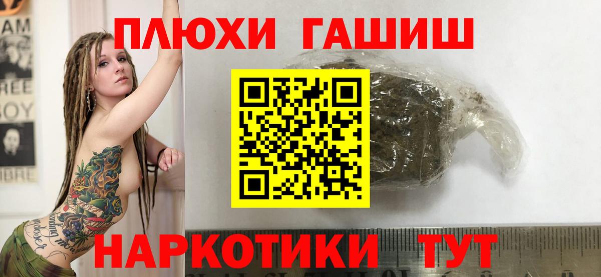 ГАШ Premium Магнитогорск