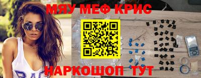синтетический гашиш Канаш