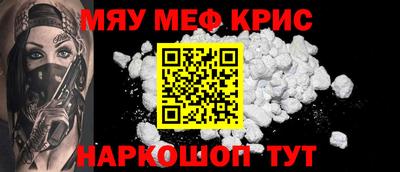 синтетический гашиш Канаш