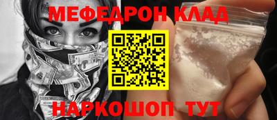 соль курить ск Камышлов