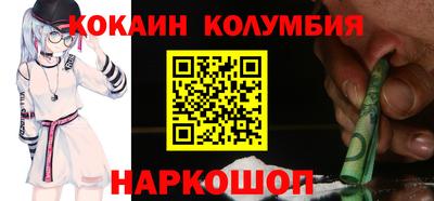 соль курить ск Камышлов