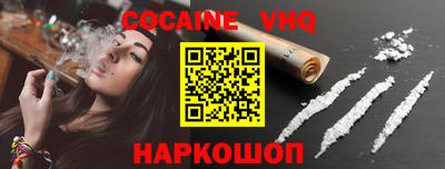 синтетический гашиш Канаш