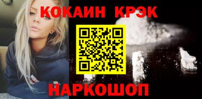 синтетический гашиш Канаш