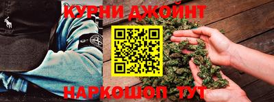 синтетический гашиш Канаш