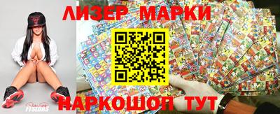 синтетический гашиш Канаш