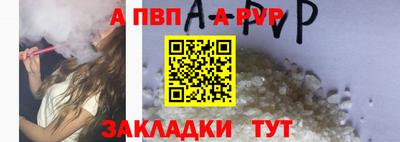 соль курить ск Камышлов