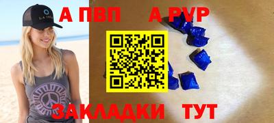 синтетический гашиш Канаш