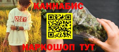 синтетический гашиш Канаш