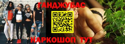 синтетический гашиш Канаш