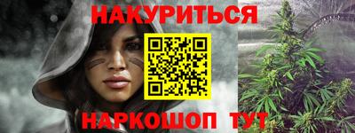 соль курить ск Камышлов