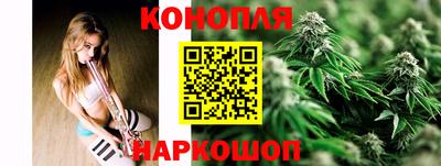синтетический гашиш Канаш