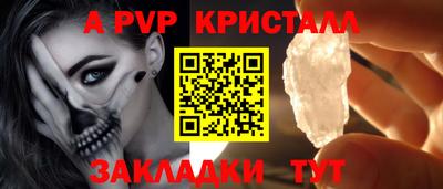 синтетический гашиш Канаш