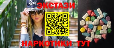 соль курить ск Камышлов