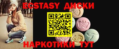 синтетический гашиш Канаш