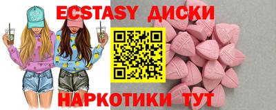 MDMA Кандалакша