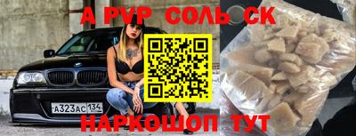 MDMA Кандалакша