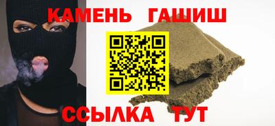 соль курить ск Камышлов