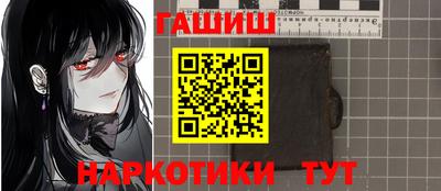 синтетический гашиш Канаш