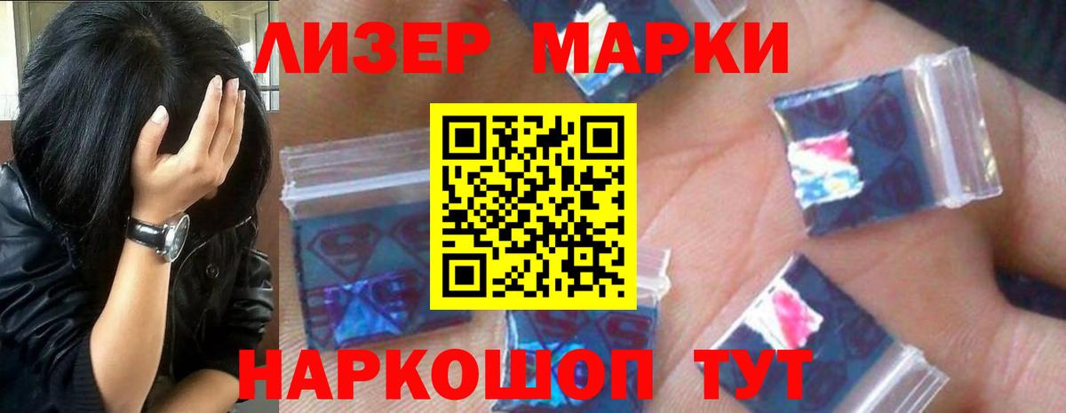 Лсд 25 экстази ecstasy  Вход с VPN  Магнитогорск  ЛСД экстази ecstasy 