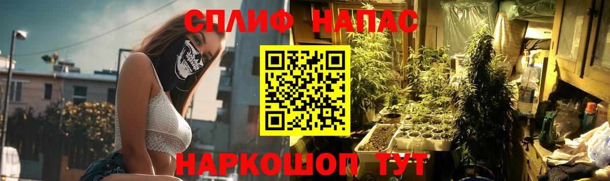 Канабис тримм  Конопля AK-47  Бошки марихуана AK-47  Бошки марихуана ГИДРОПОН  Магнитогорск  Вход с VPN 
